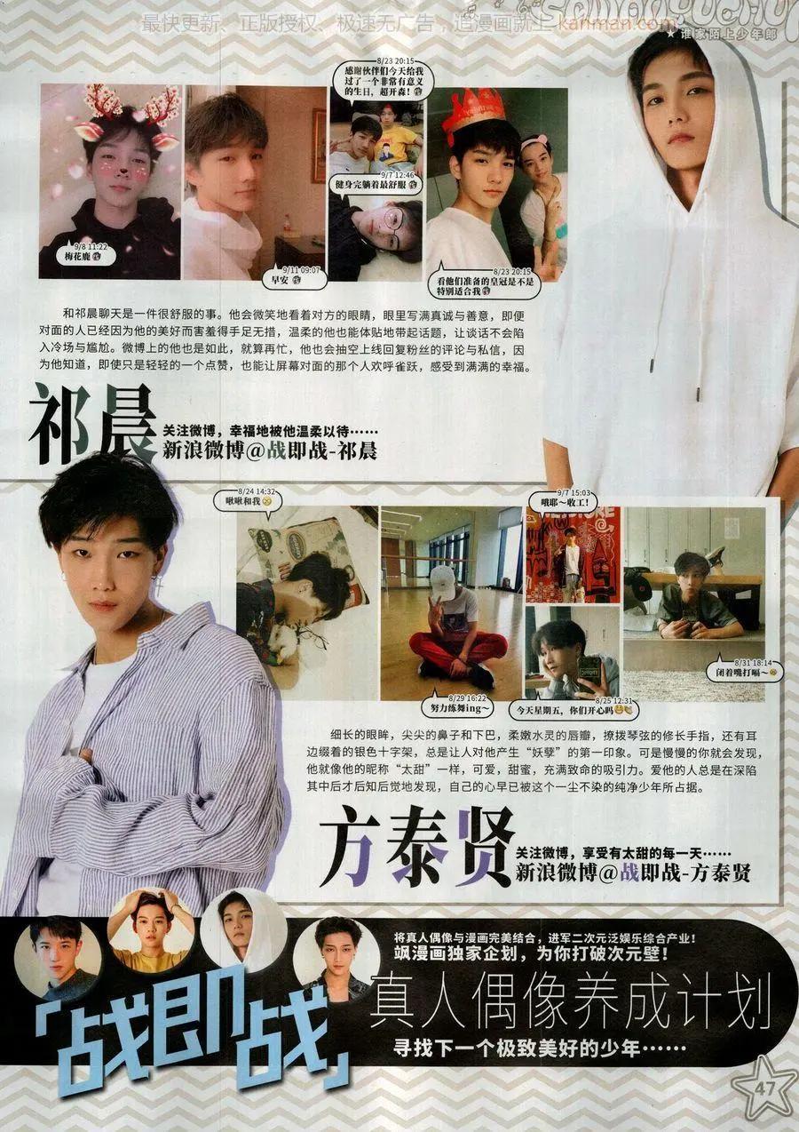 第140期(1/2)-第115话