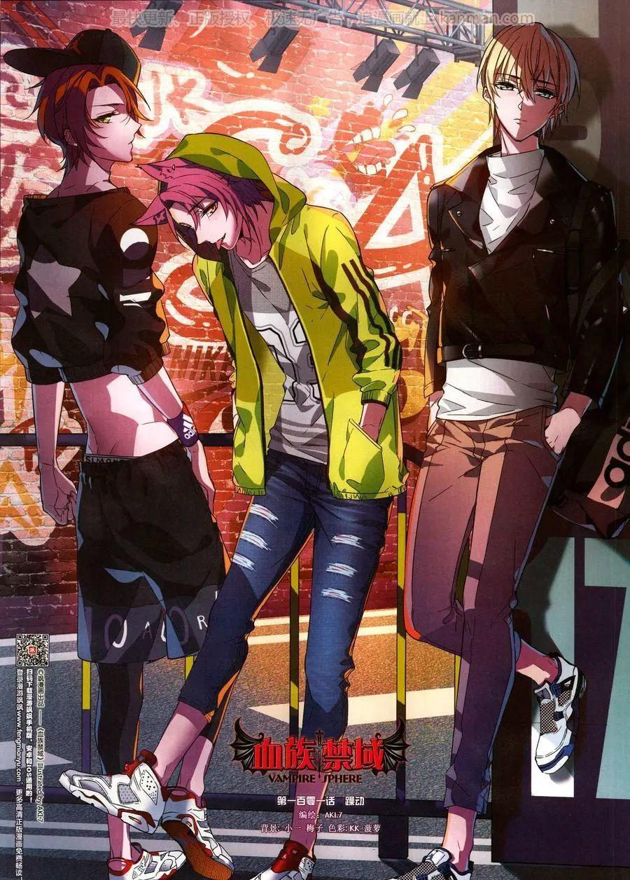 第140期(1/2)-第115话