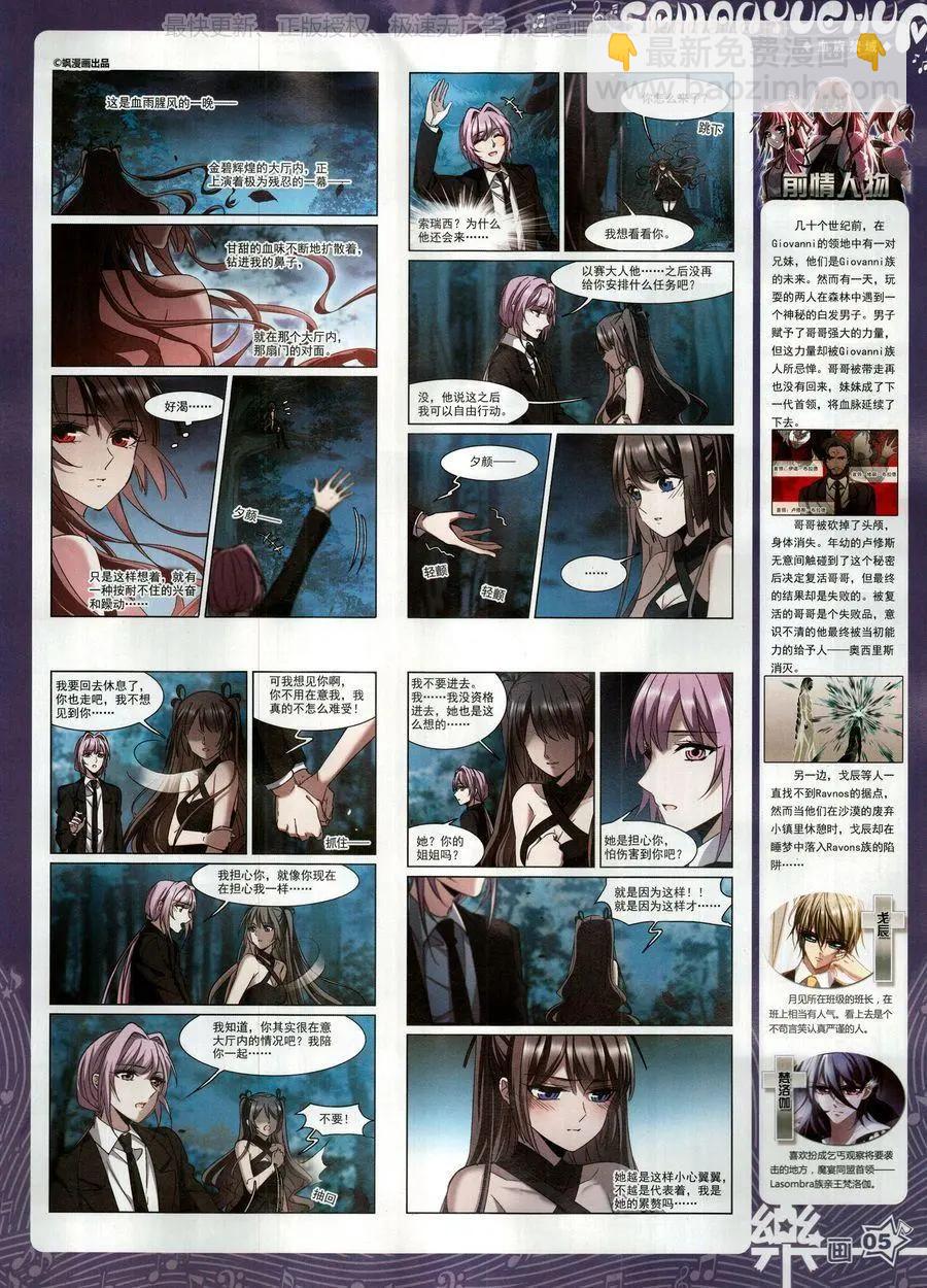 第140期(1/2)-第115话