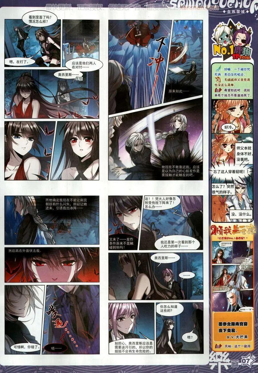 第140期(1/2)-第115话