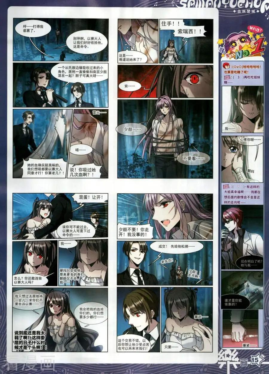 第144期(1/2)-第119话