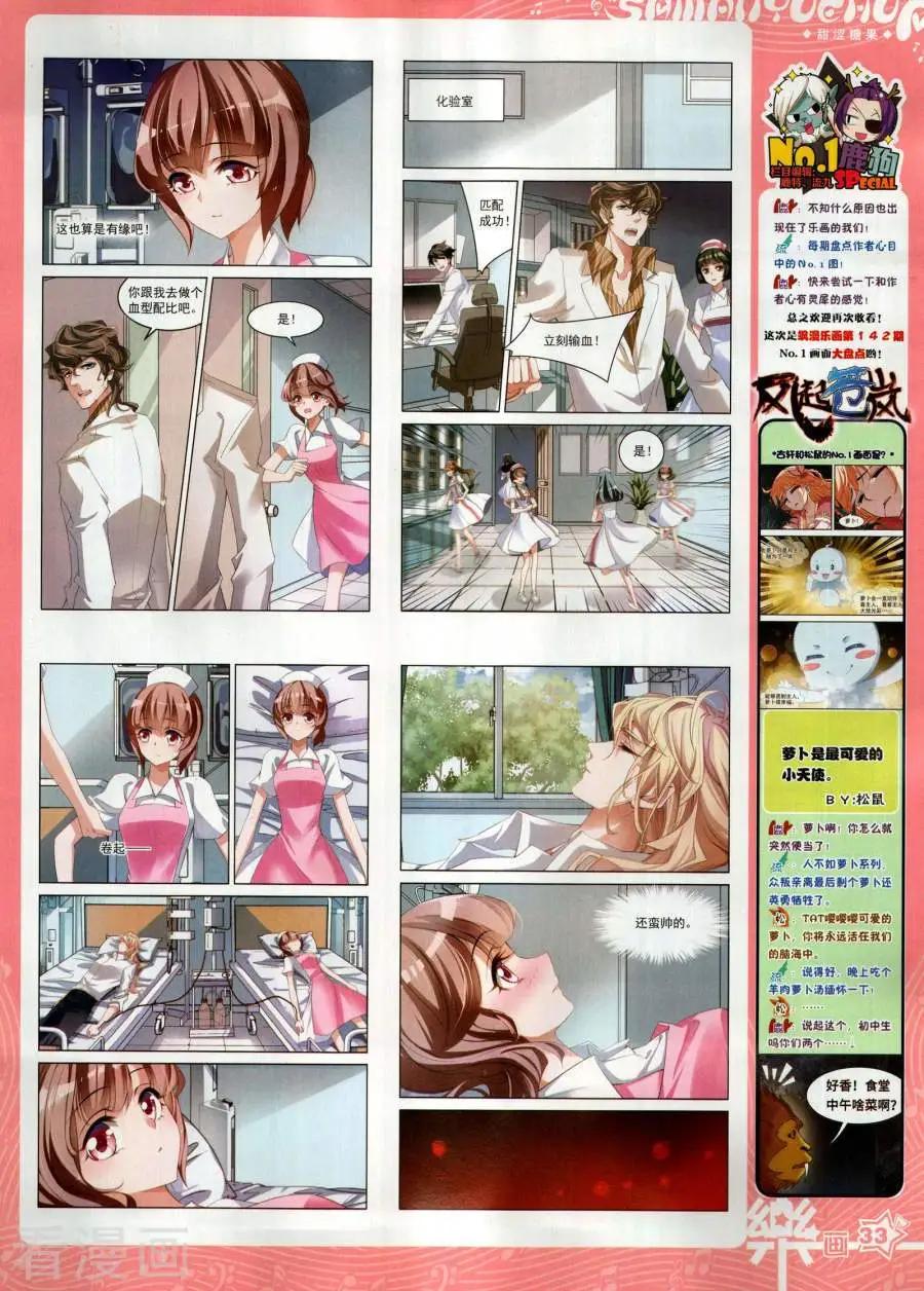 第144期(1/2)-第119话