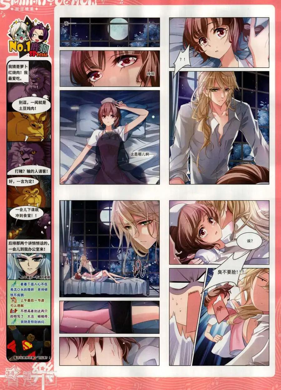 第144期(1/2)-第119话