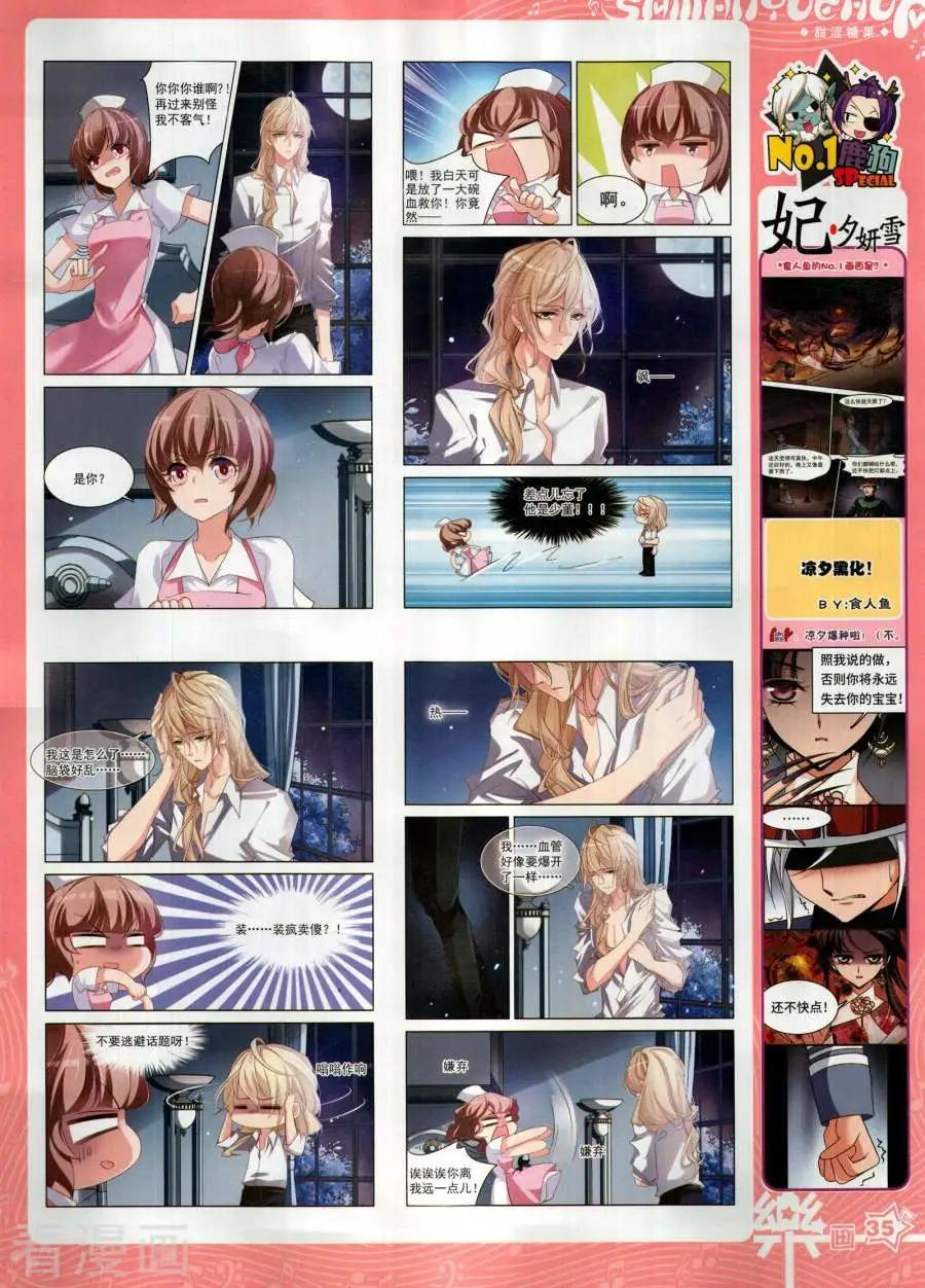 第144期(1/2)-第119话