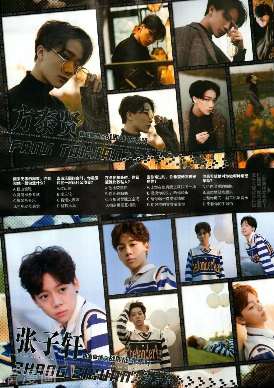 第144期(1/2)-第119话