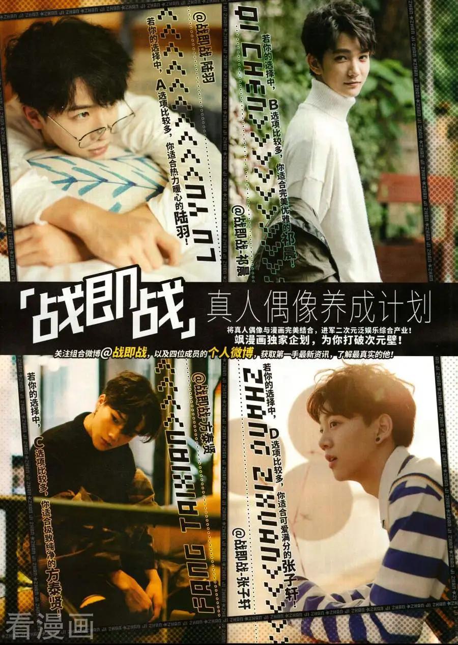 第144期(1/2)-第119话