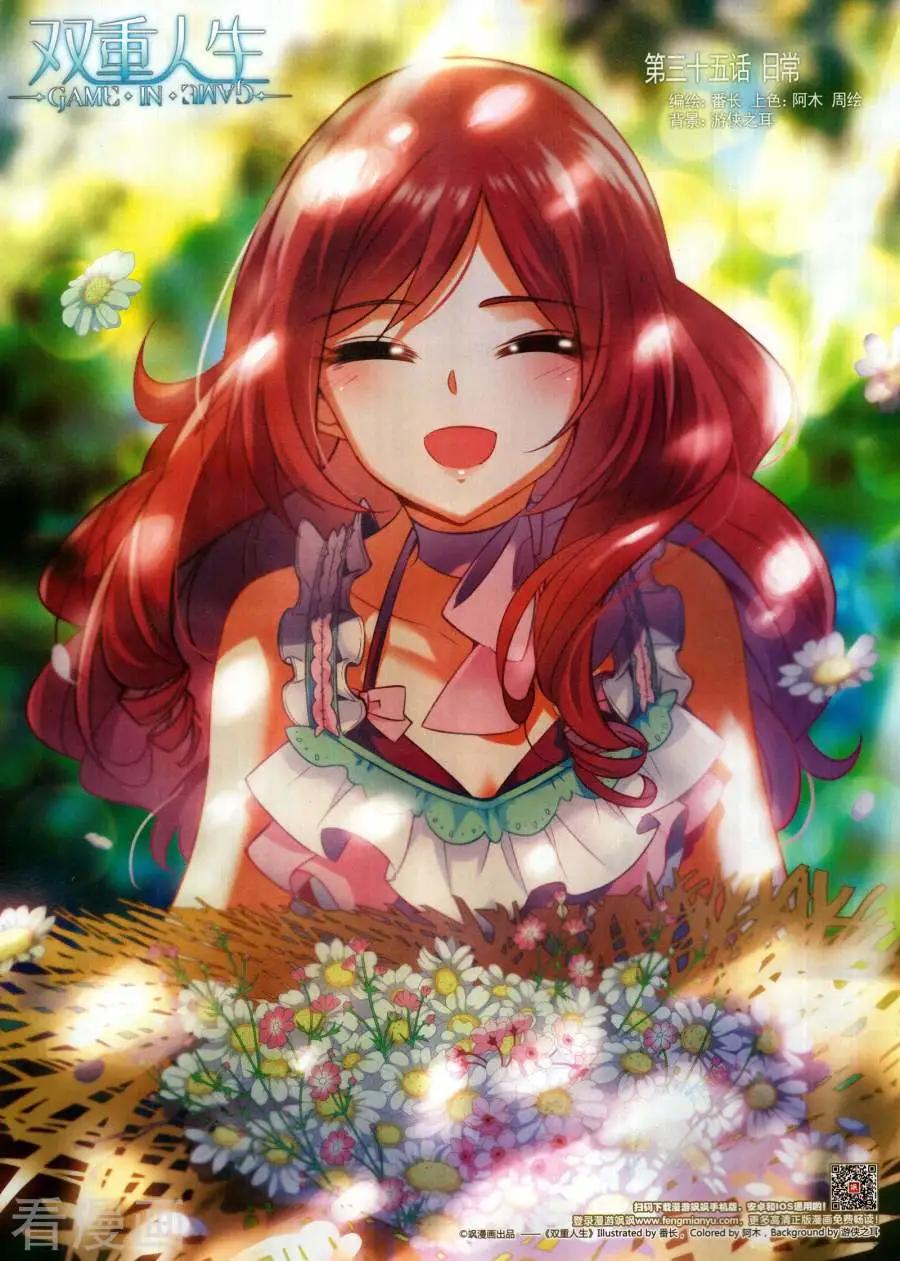 第144期(1/2)-第119话