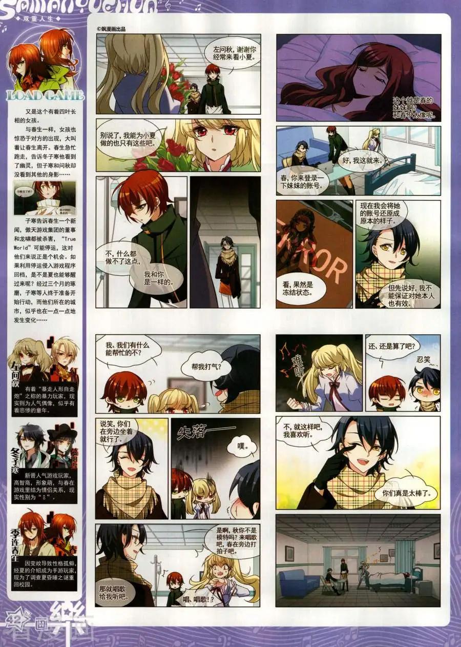 第144期(1/2)-第119话