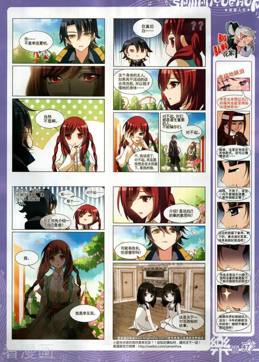 第144期(1/2)-第119话