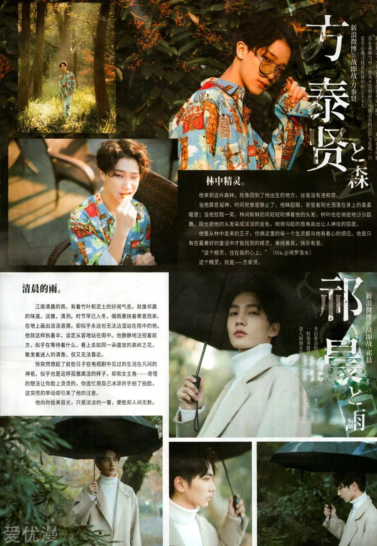 第146期(1/2)-第121话