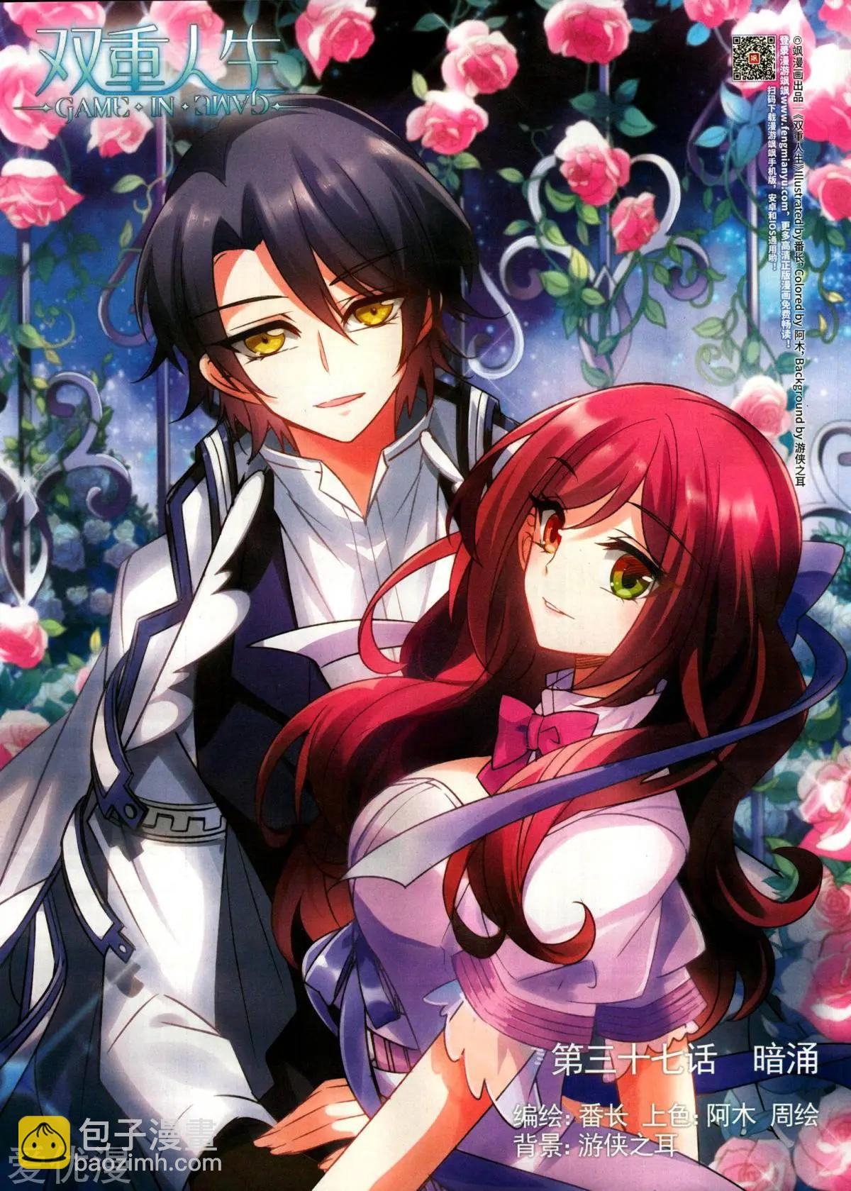 第146期(1/2)-第121话