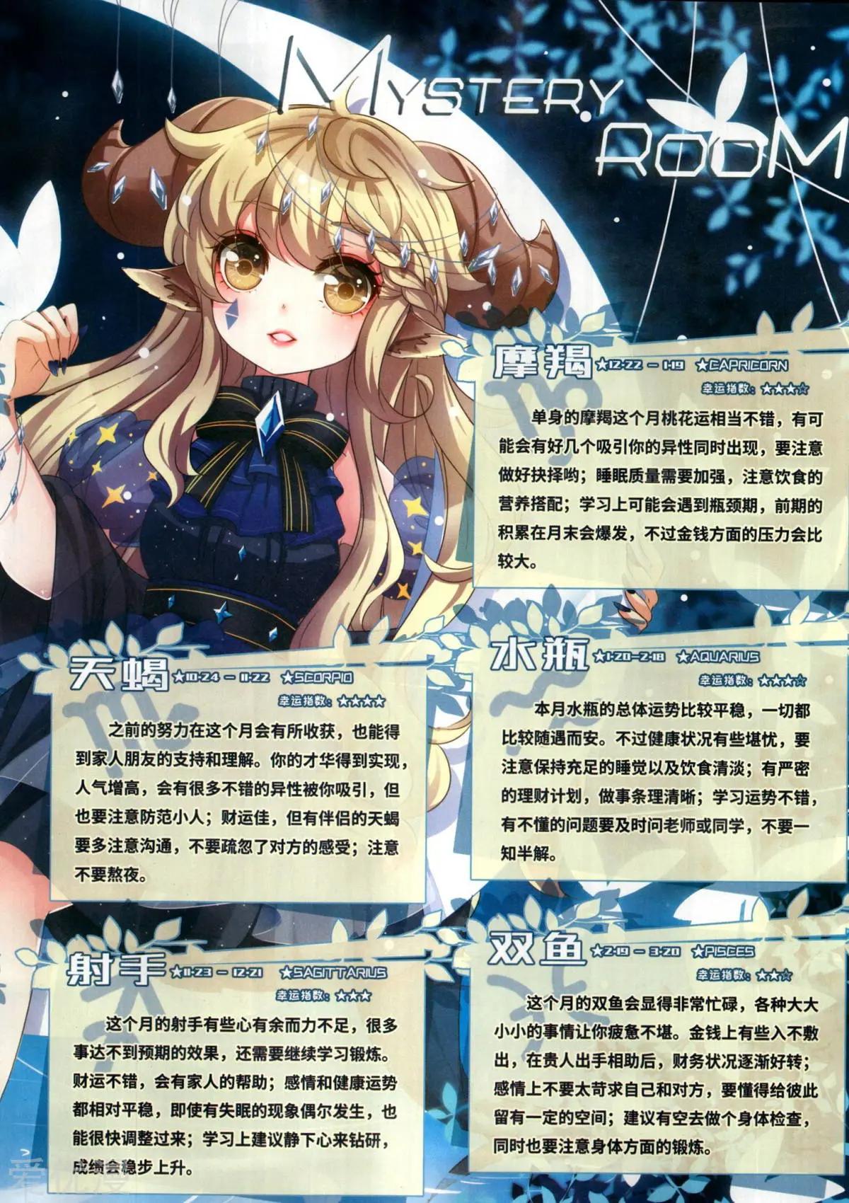 第148期(1/2)-第123话