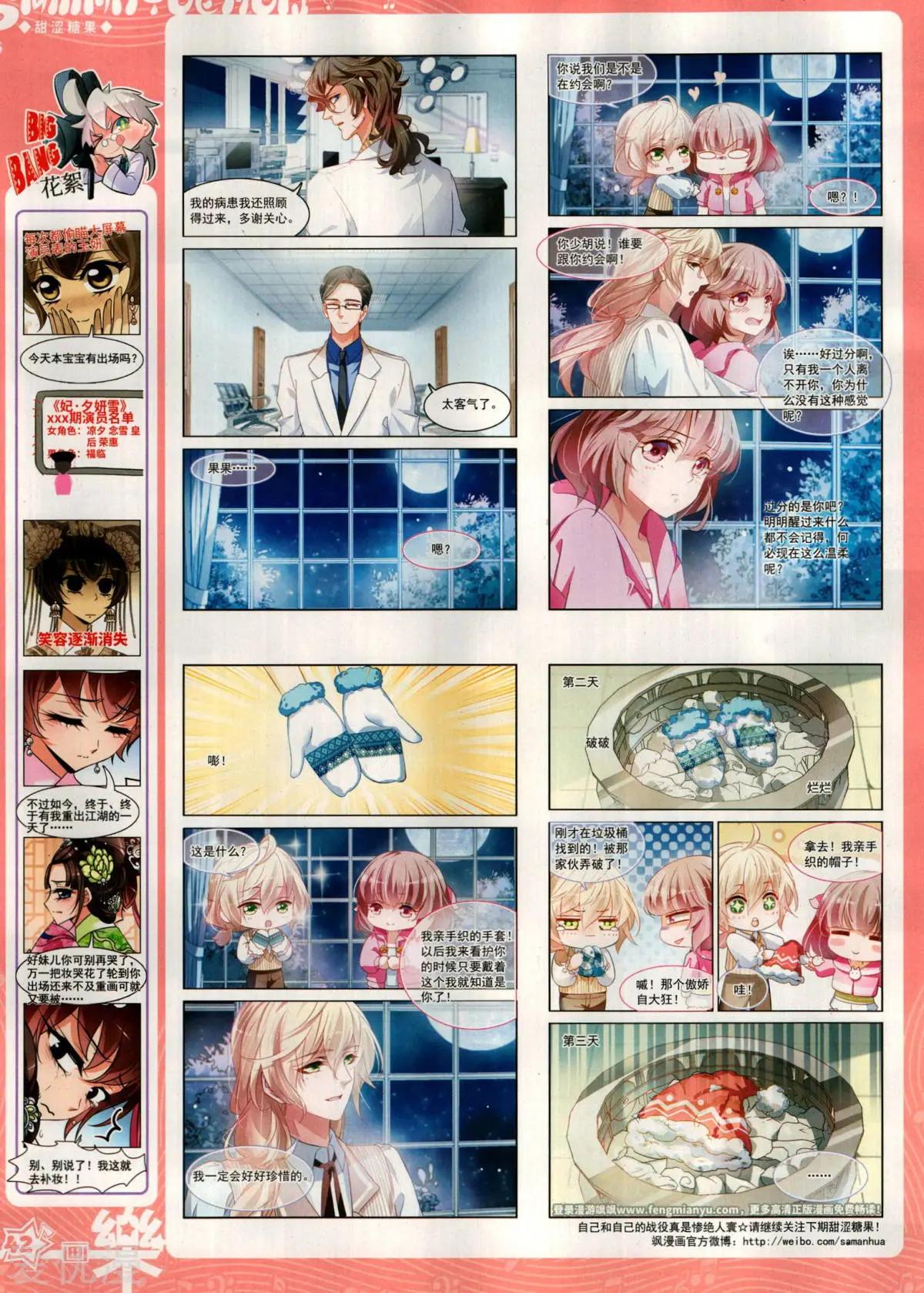 第148期(1/2)-第123话