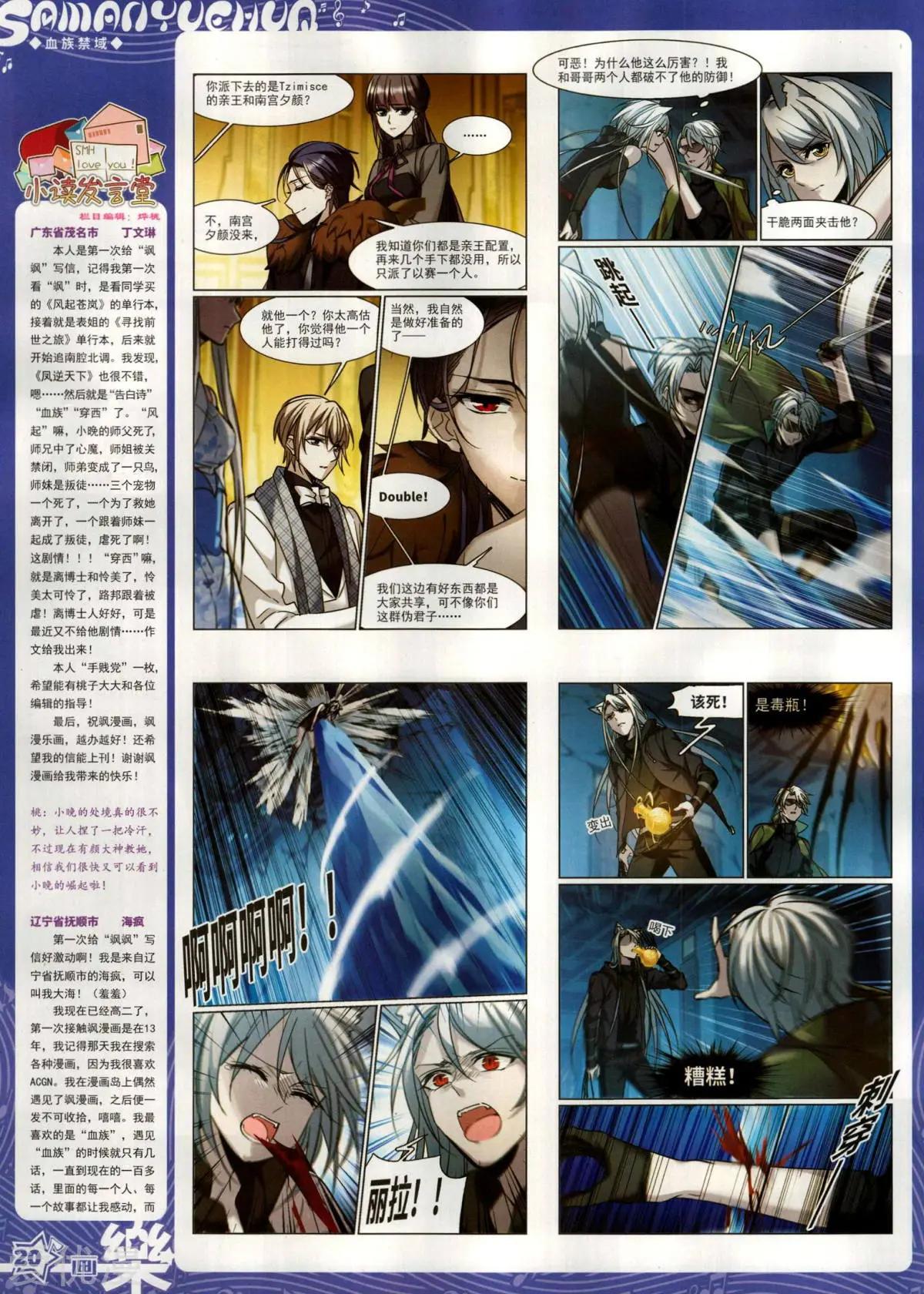 第151期(1/2)-第125话