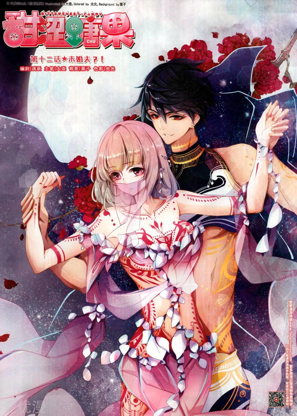 第151期(1/2)-第125话