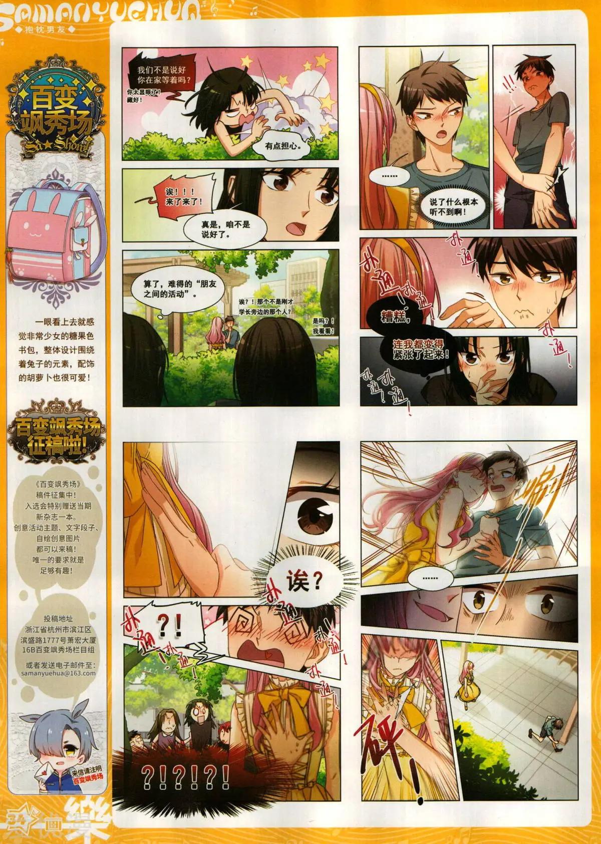 第151期(1/2)-第125话