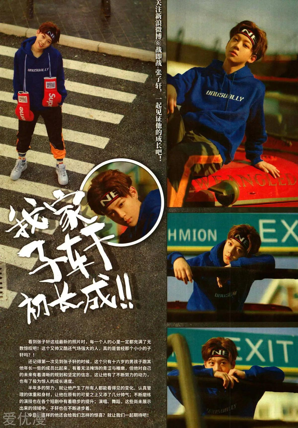 第151期(1/2)-第125话