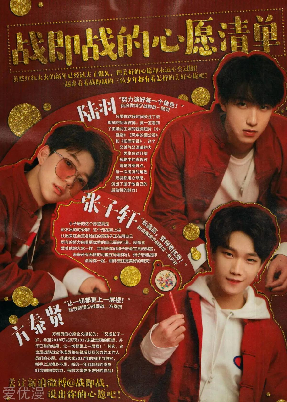 第151期(1/2)-第125话