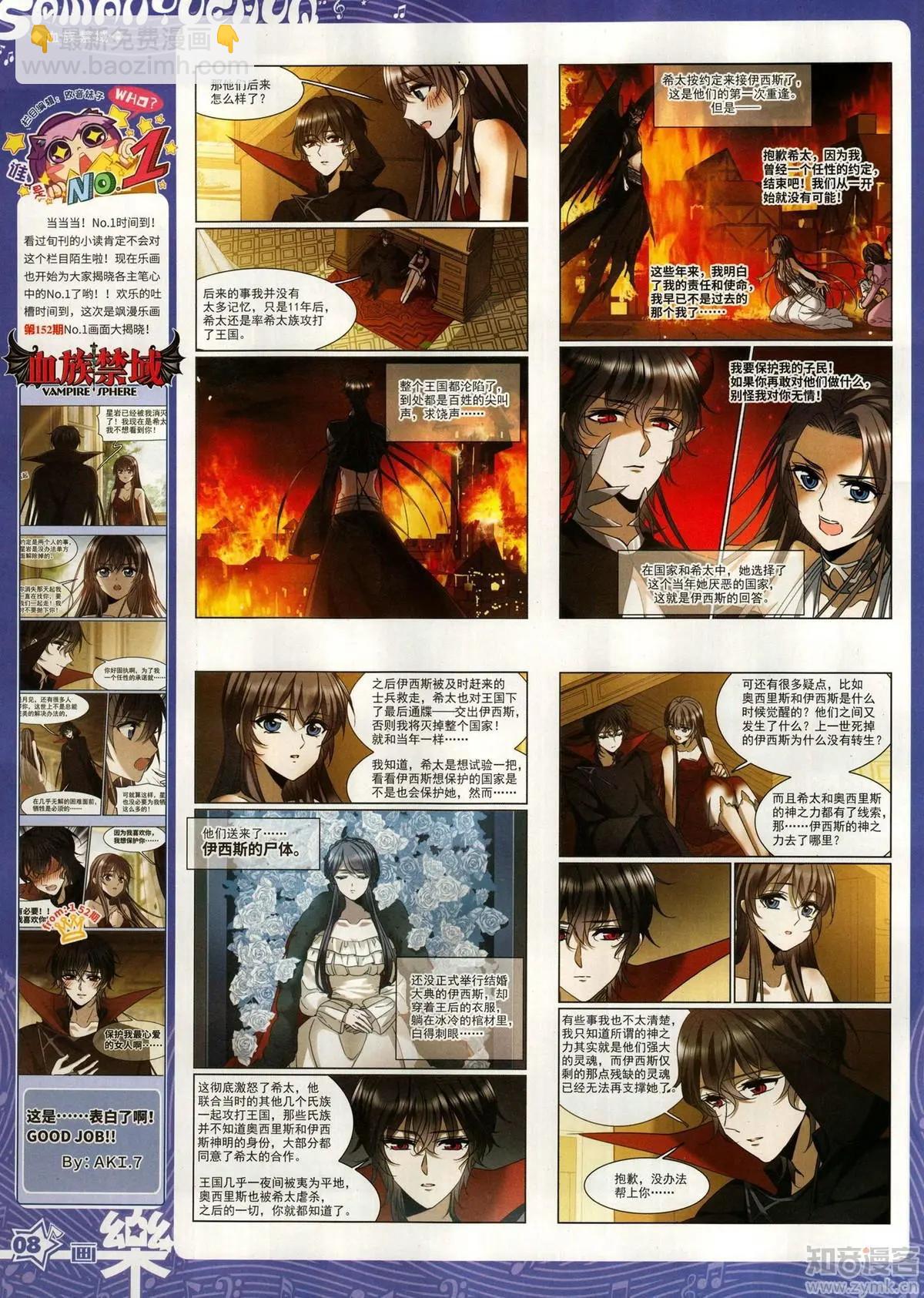 第153期(1/2)-第127话