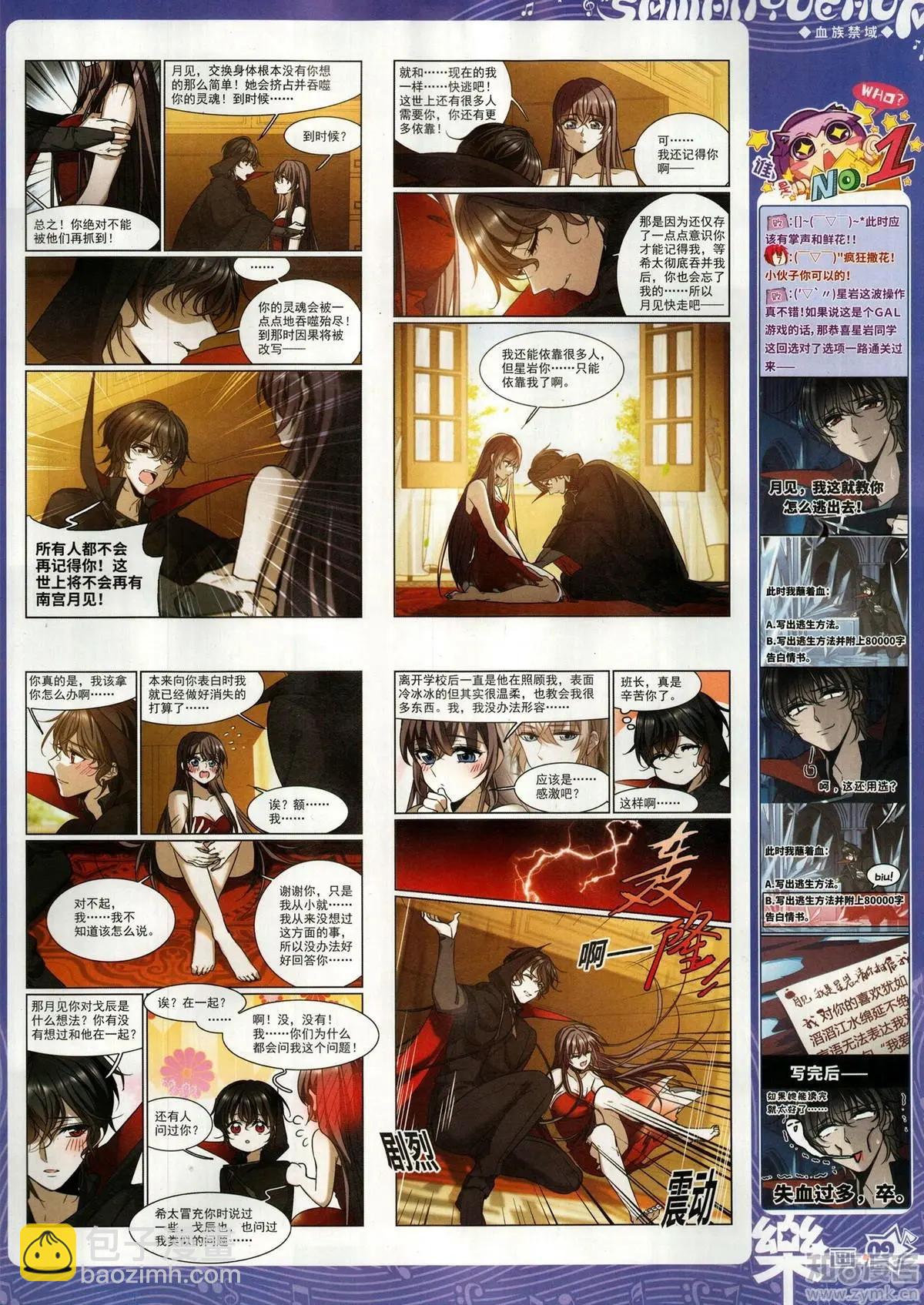 第153期(1/2)-第127话