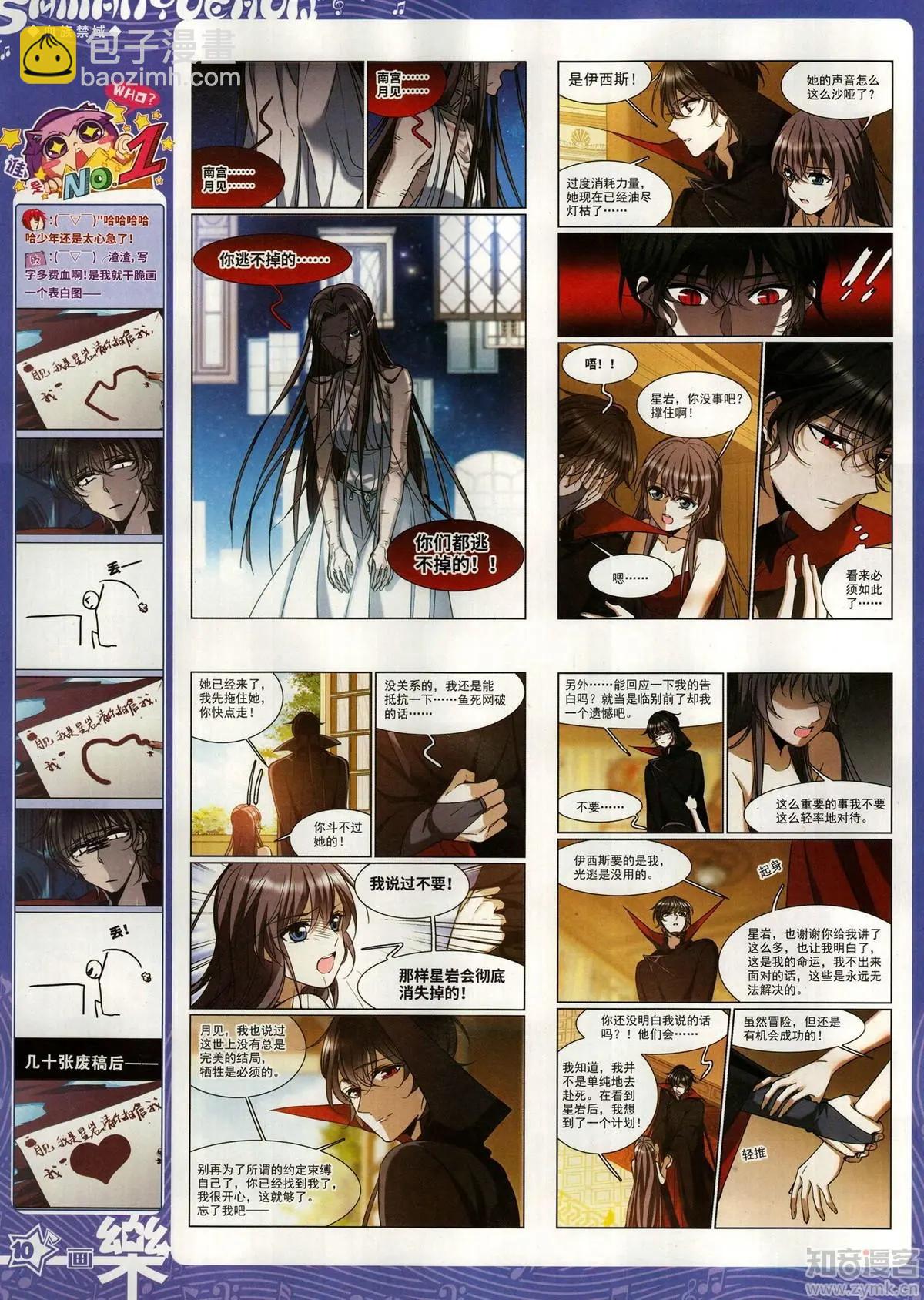 第153期(1/2)-第127话