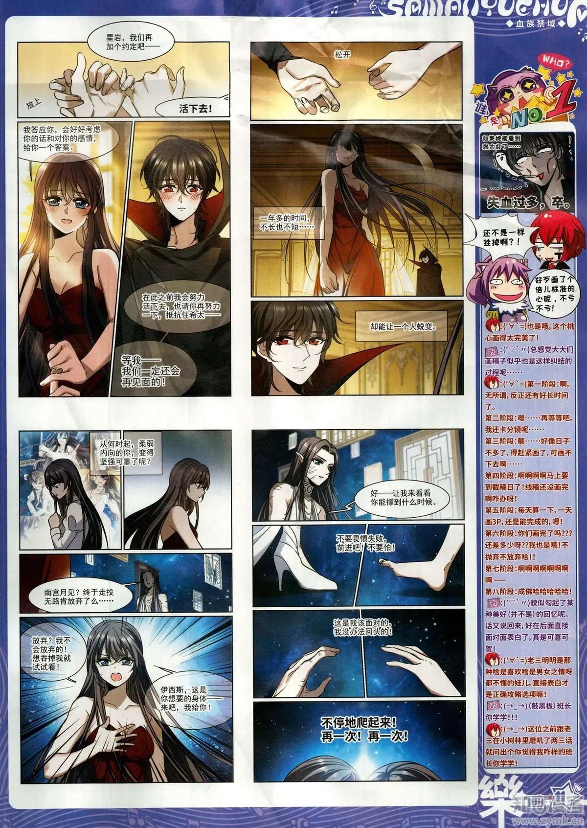 第153期(1/2)-第127话