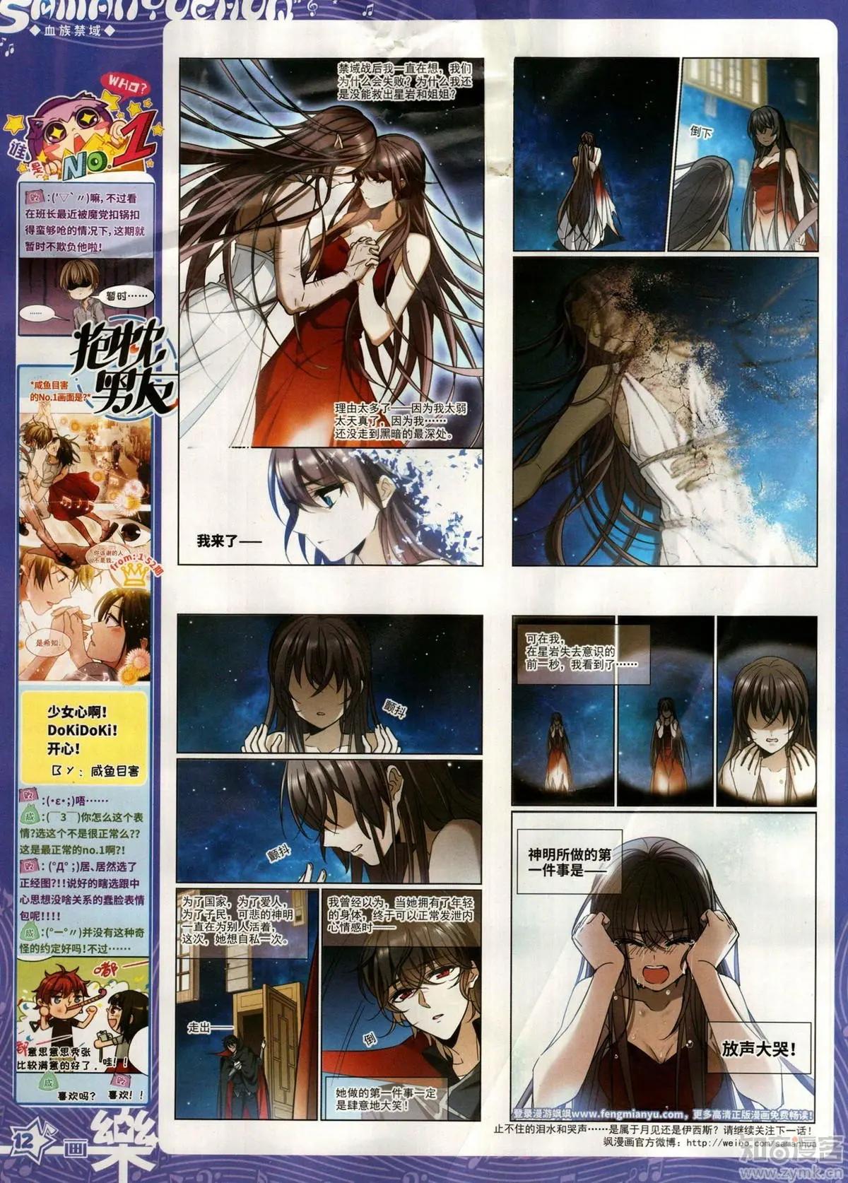 第153期(1/2)-第127话