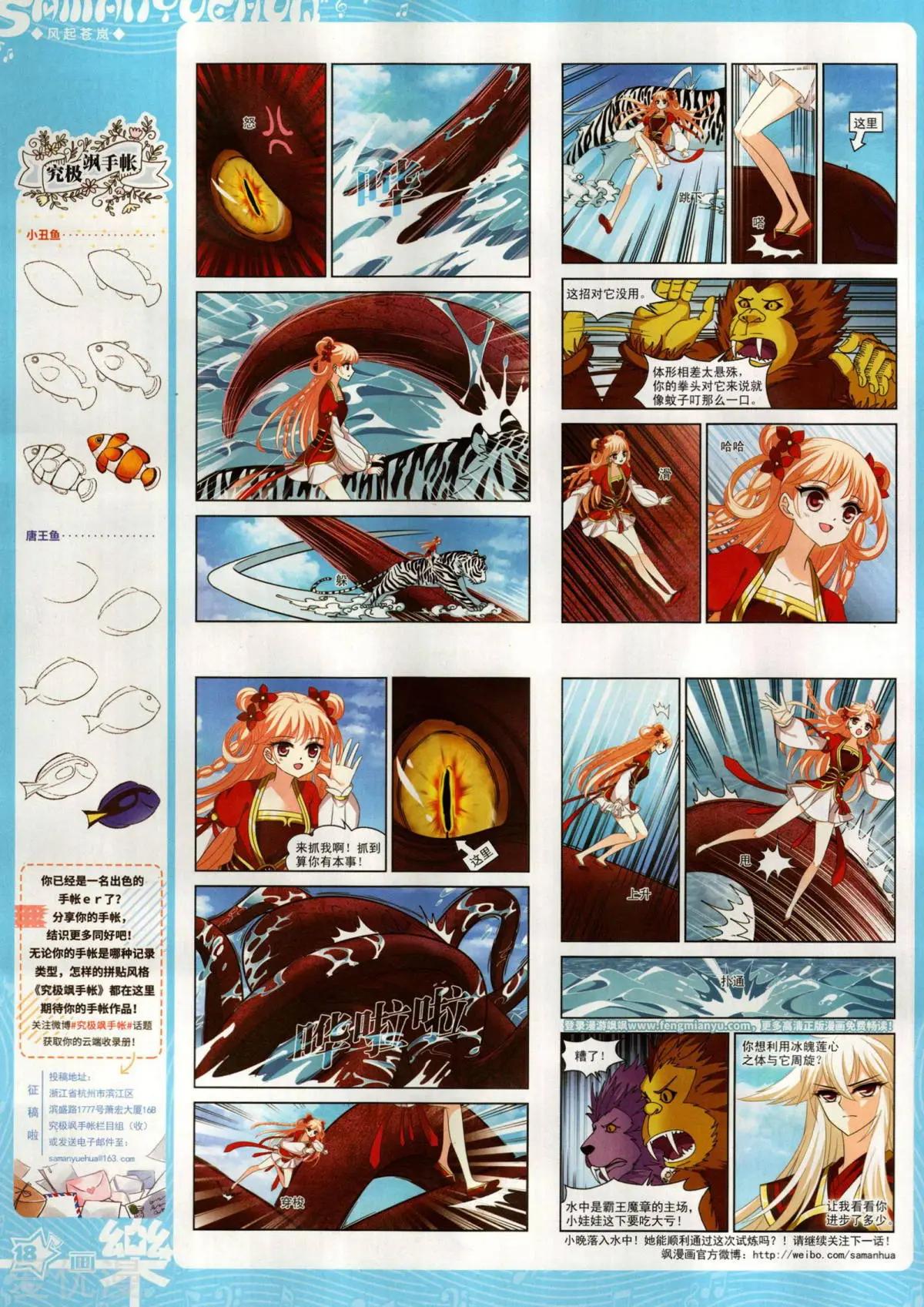 第153期(1/2)-第127话