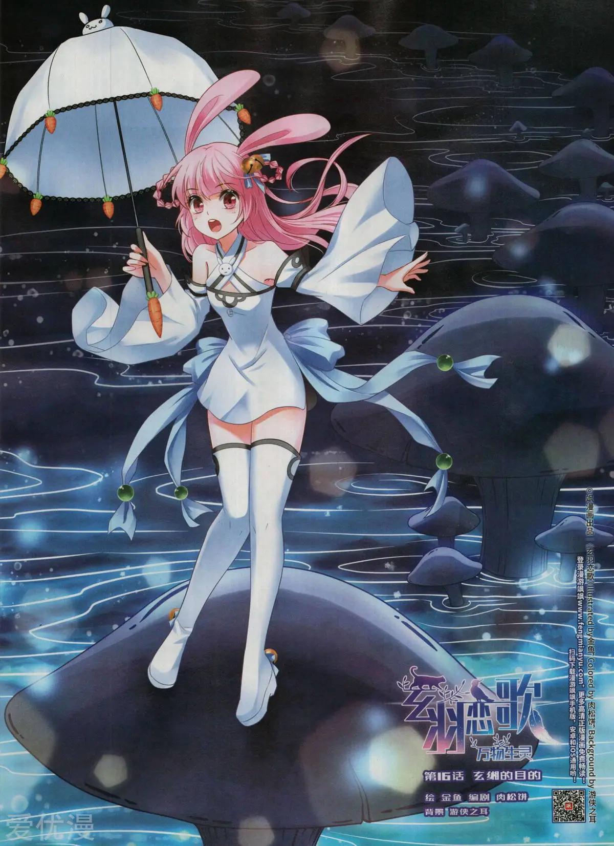 第153期(1/2)-第127话