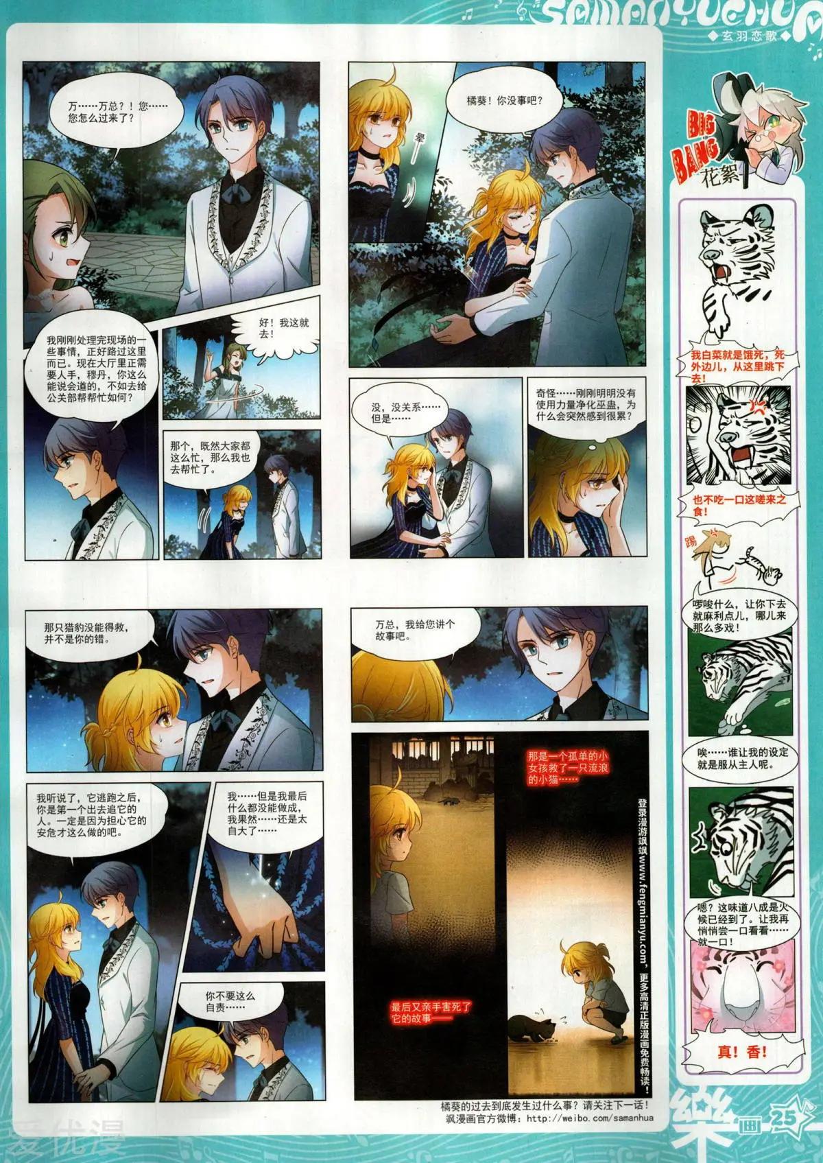 第153期(1/2)-第127话