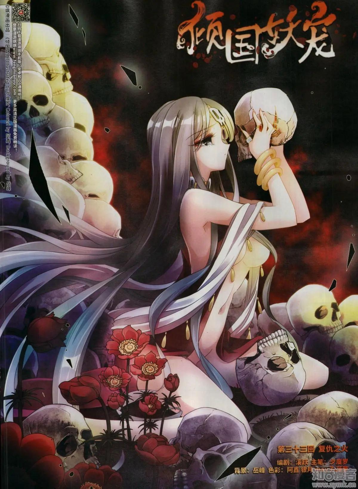 第153期(1/2)-第127话