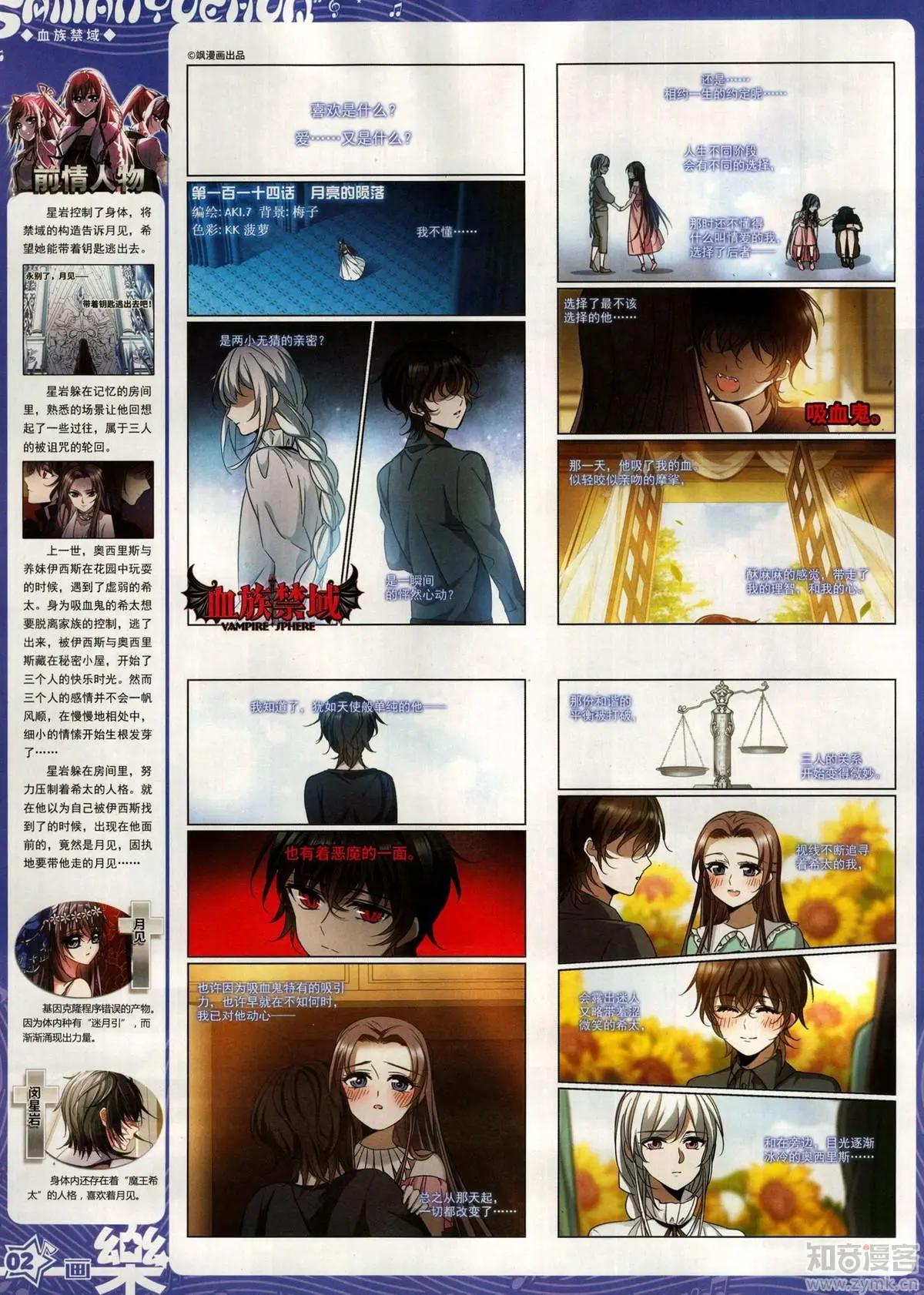 第153期(1/2)-第127话