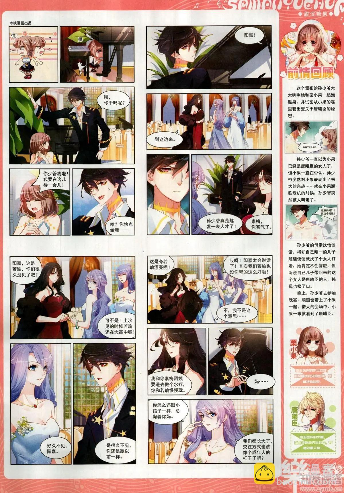 第153期(1/2)-第127话