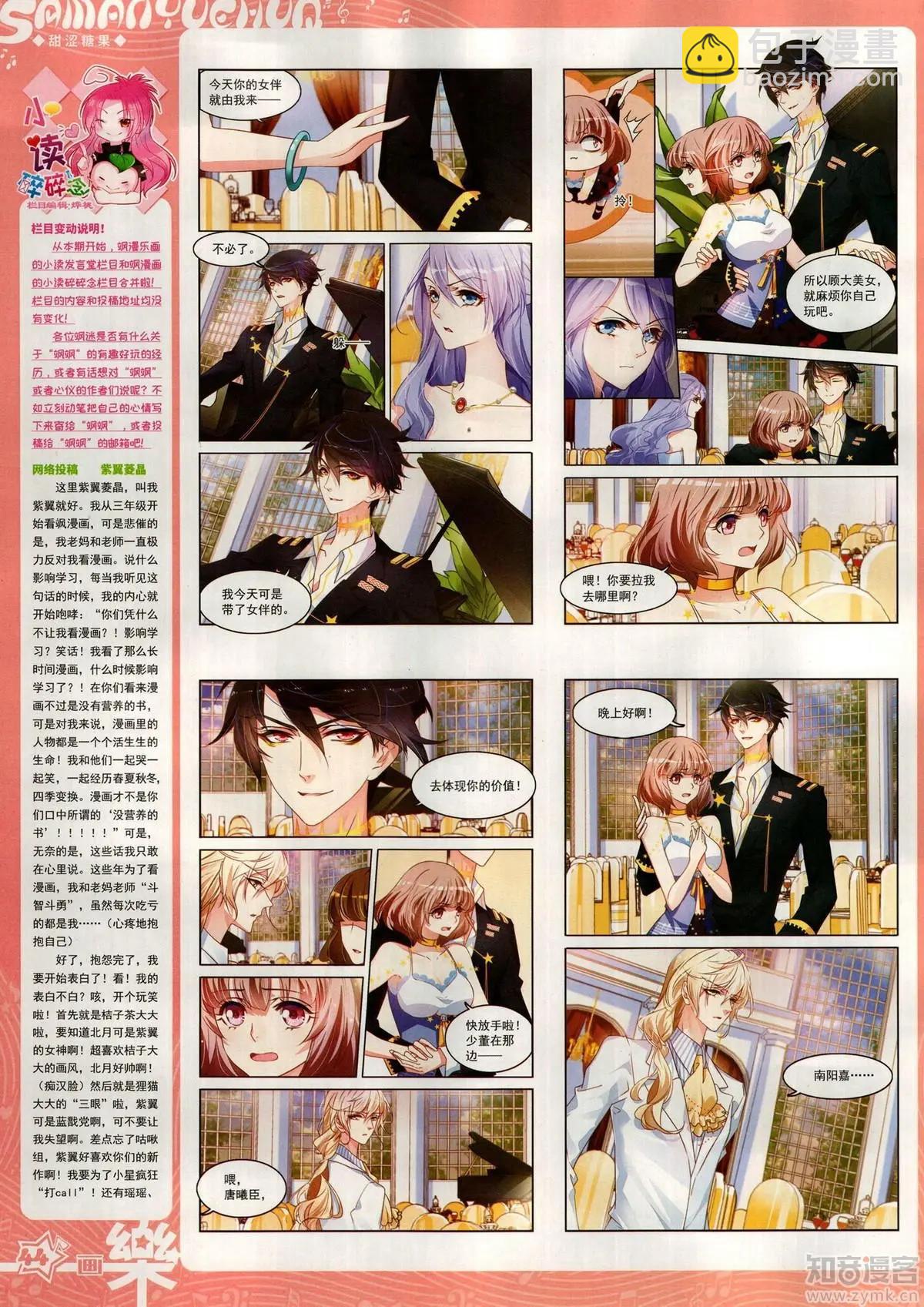 第153期(1/2)-第127话