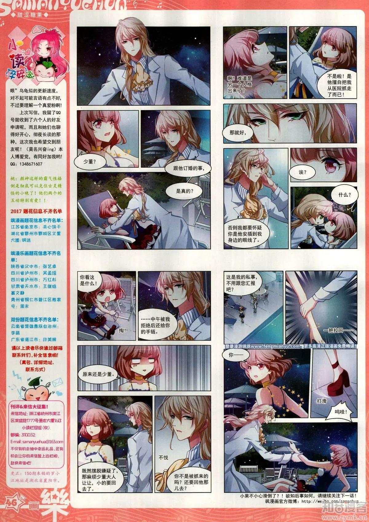 第153期(1/2)-第127话