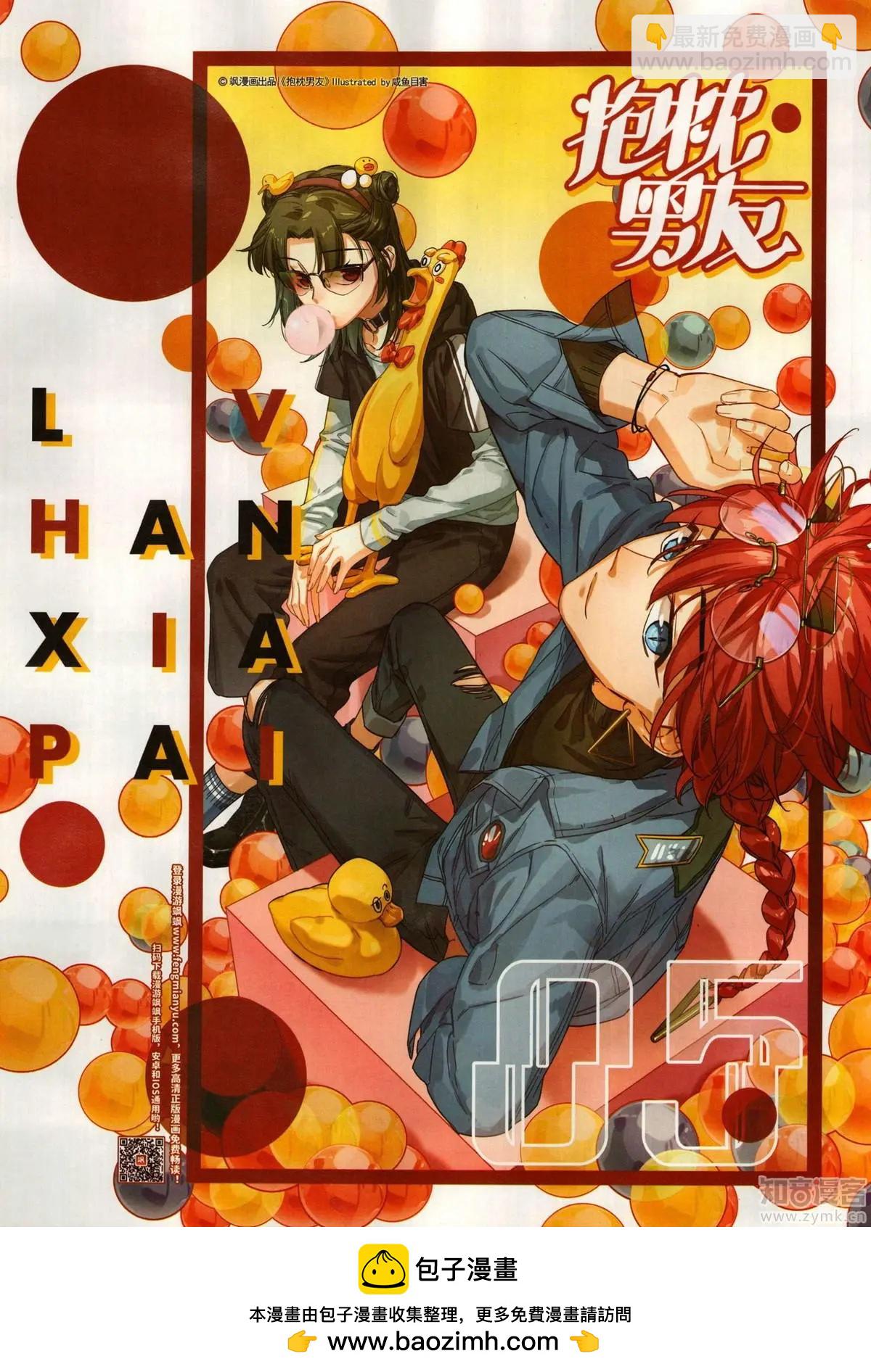 第153期(1/2)-第127话