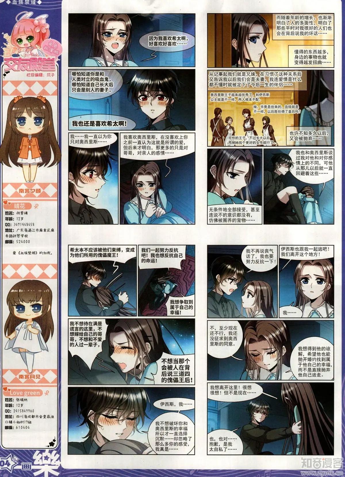 第153期(1/2)-第127话