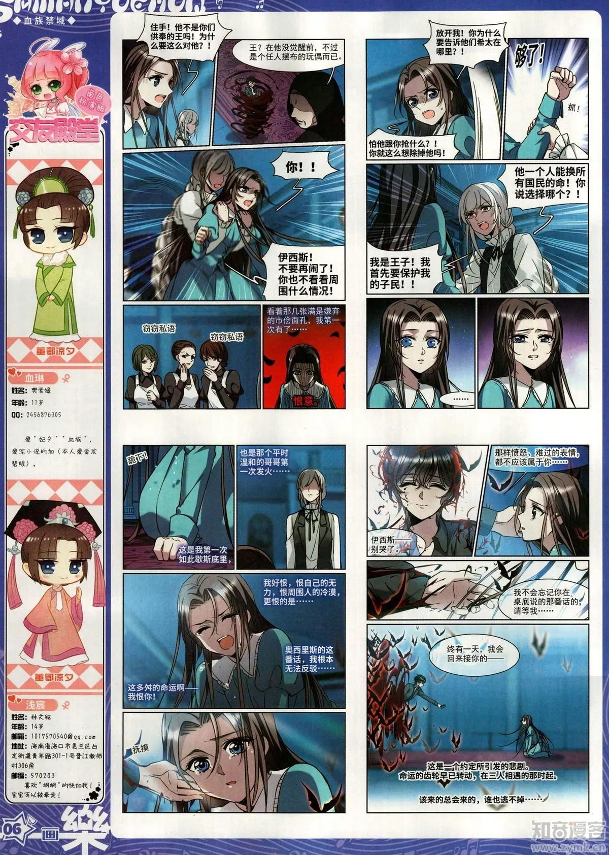 第153期(1/2)-第127话