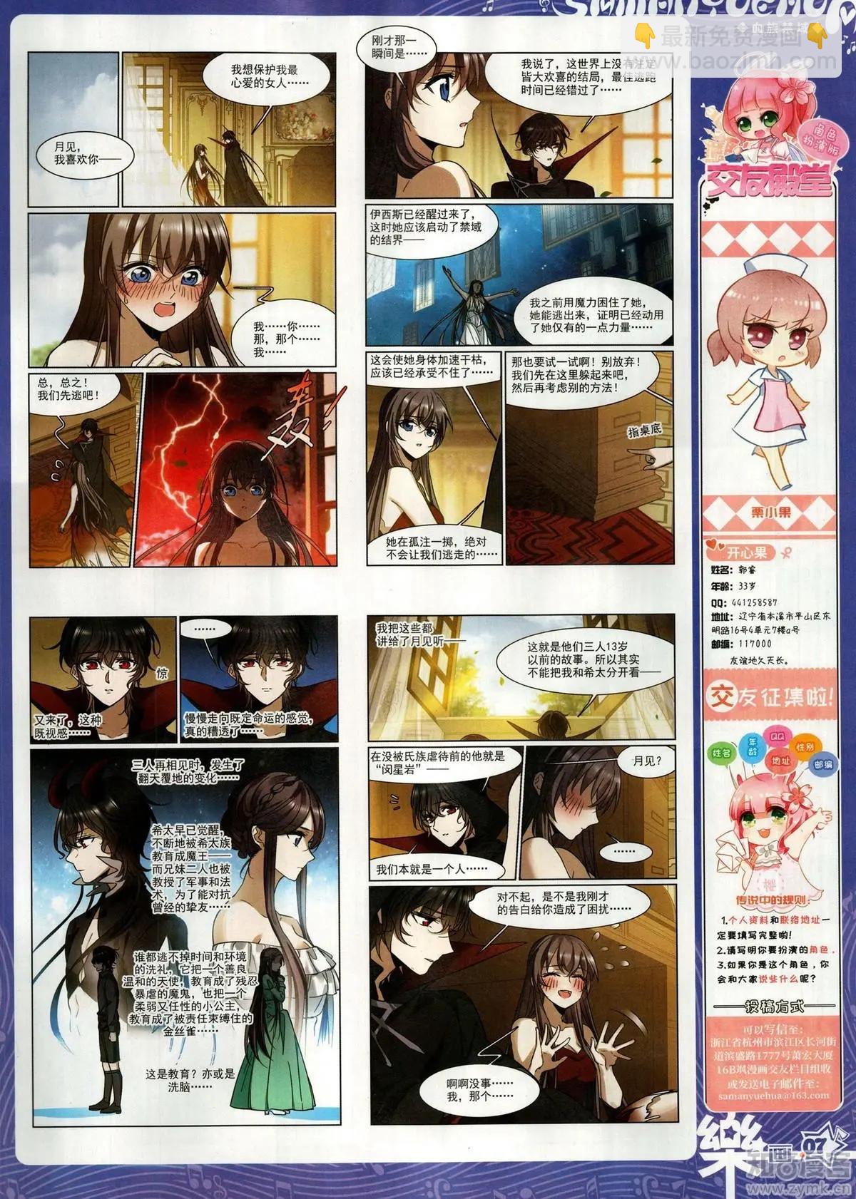 第153期(1/2)-第127话