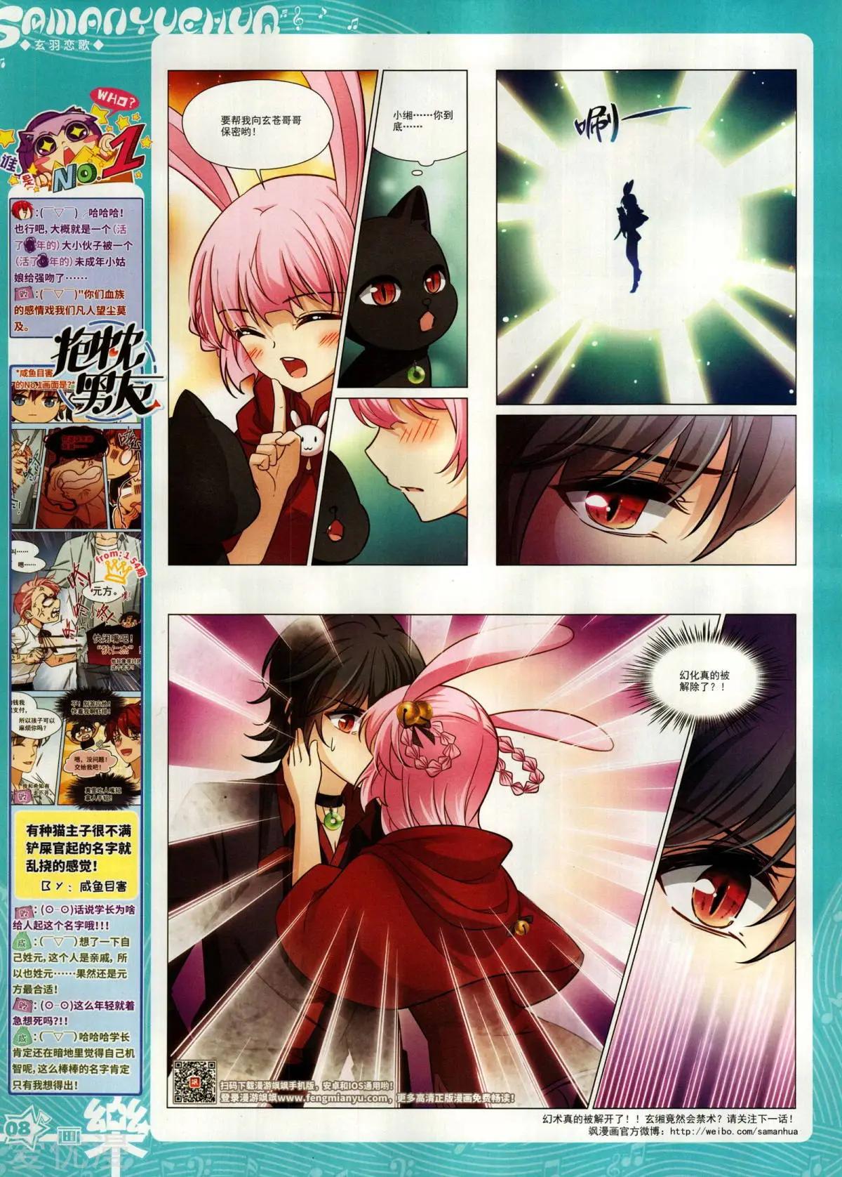 第155期(1/2)-第129话