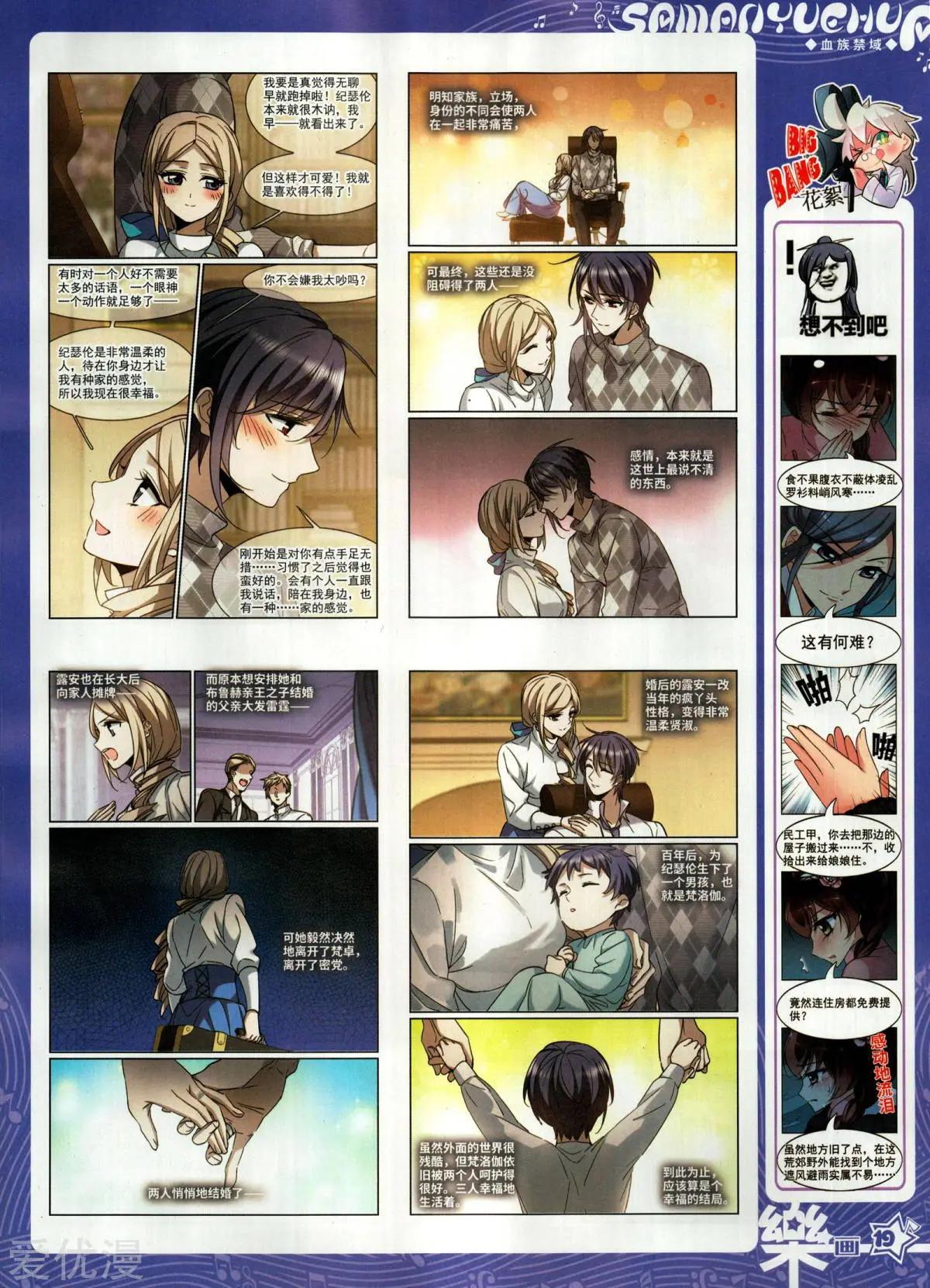 第155期(1/2)-第129话