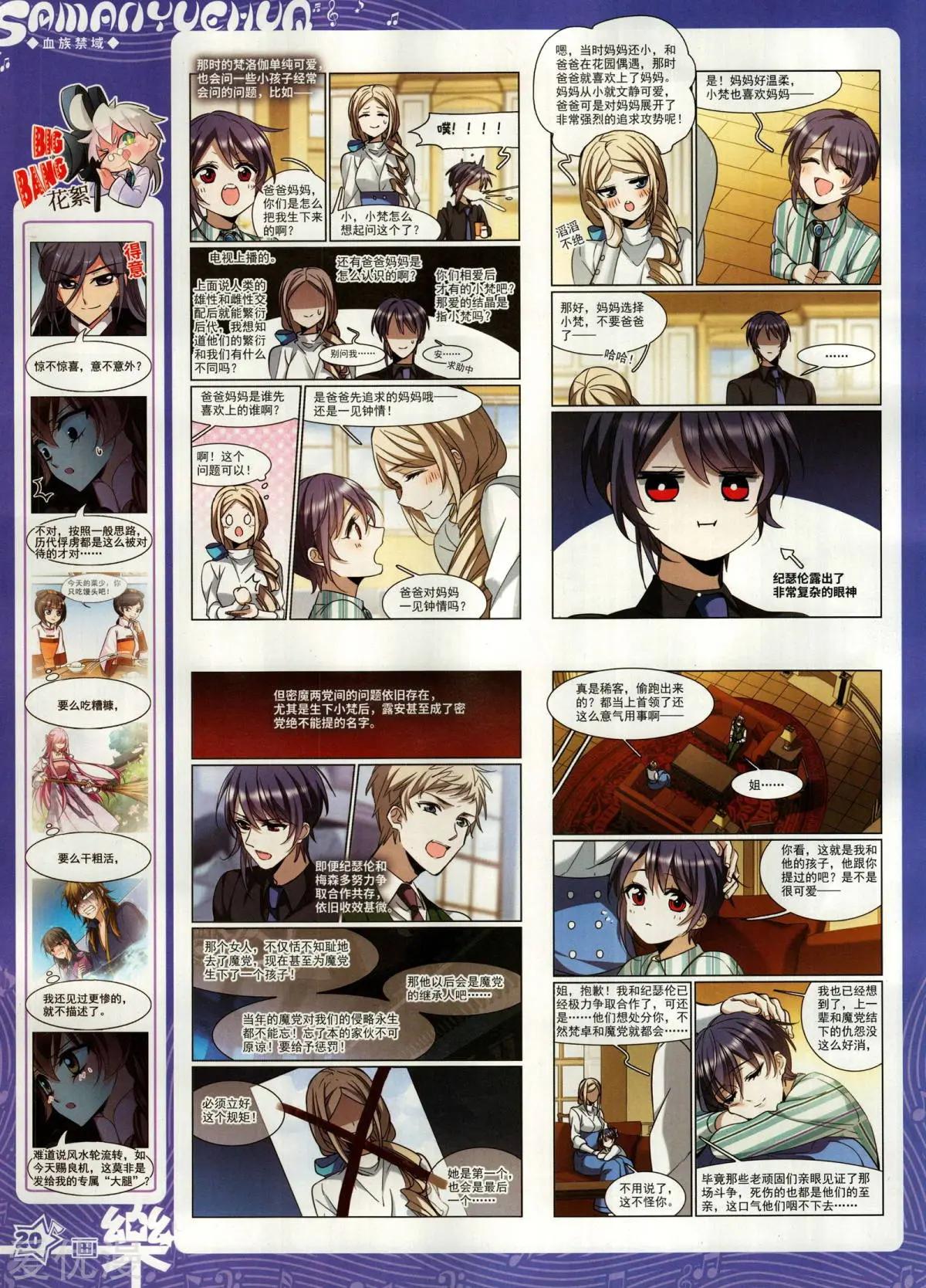 第155期(1/2)-第129话