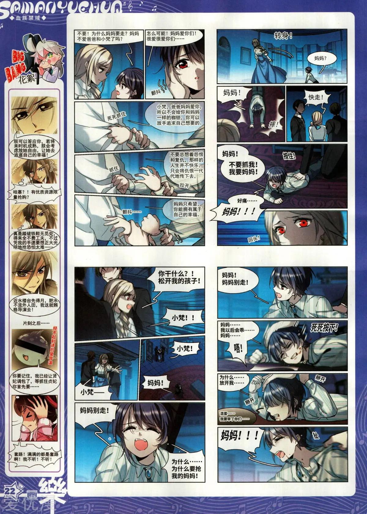 第155期(1/2)-第129话