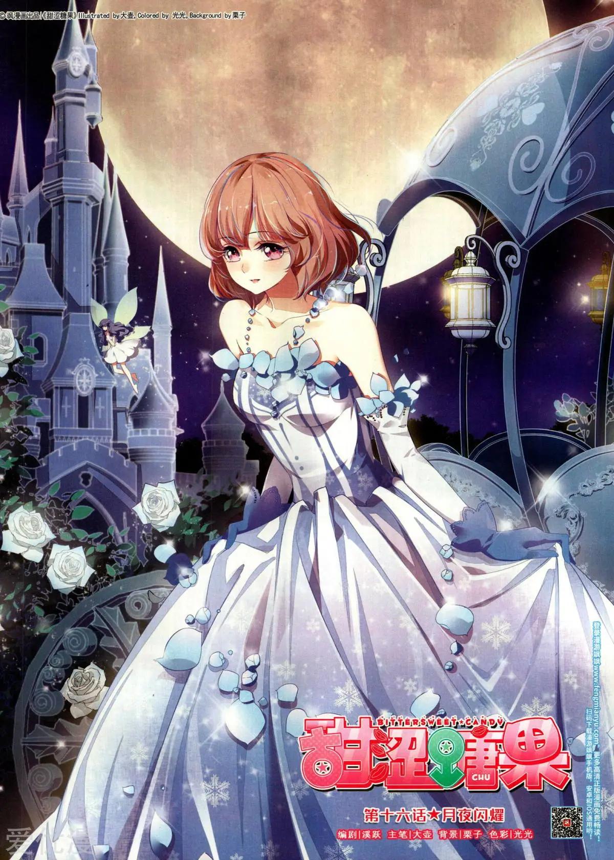 第155期(1/2)-第129话