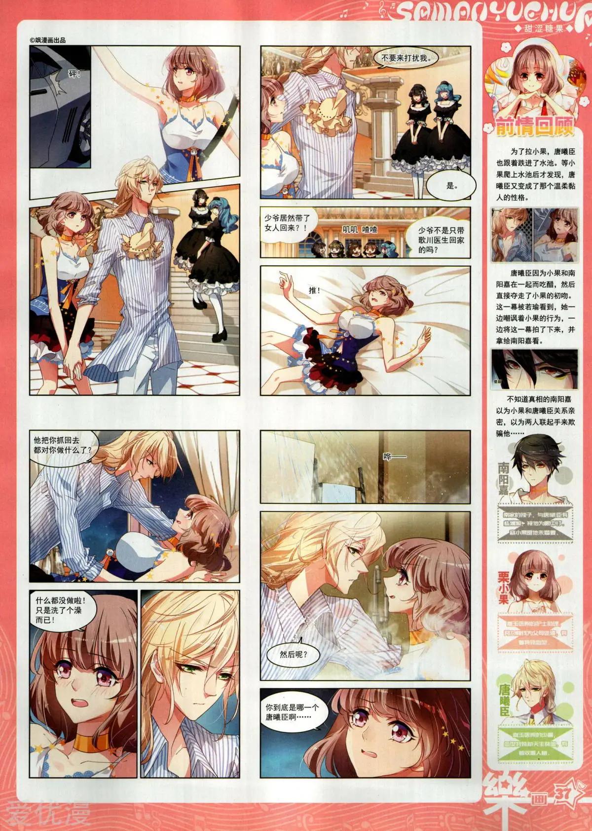 第155期(1/2)-第129话