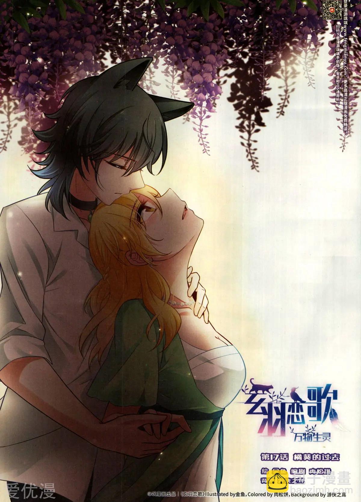 第155期(1/2)-第129话