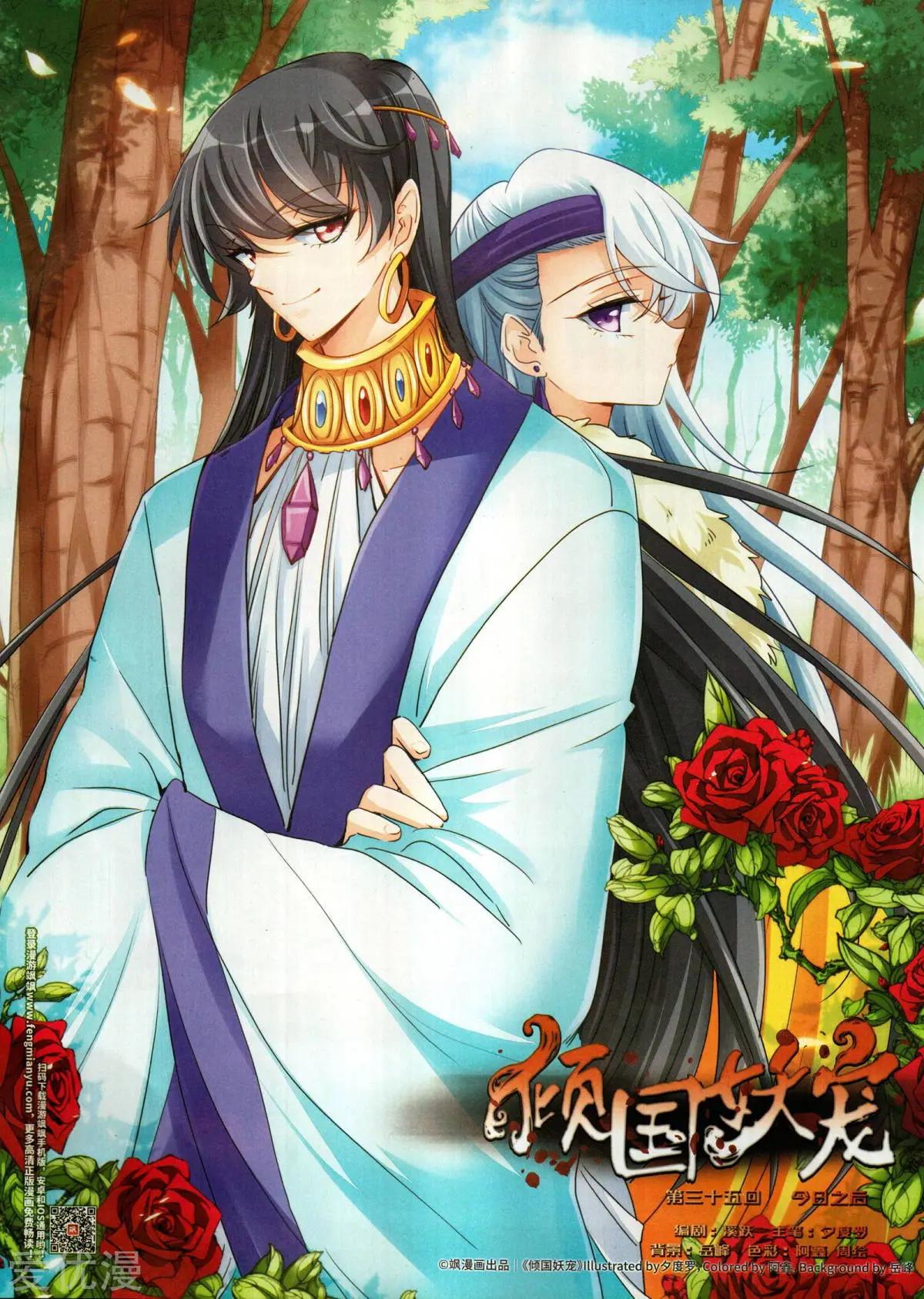 第155期(1/2)-第129话