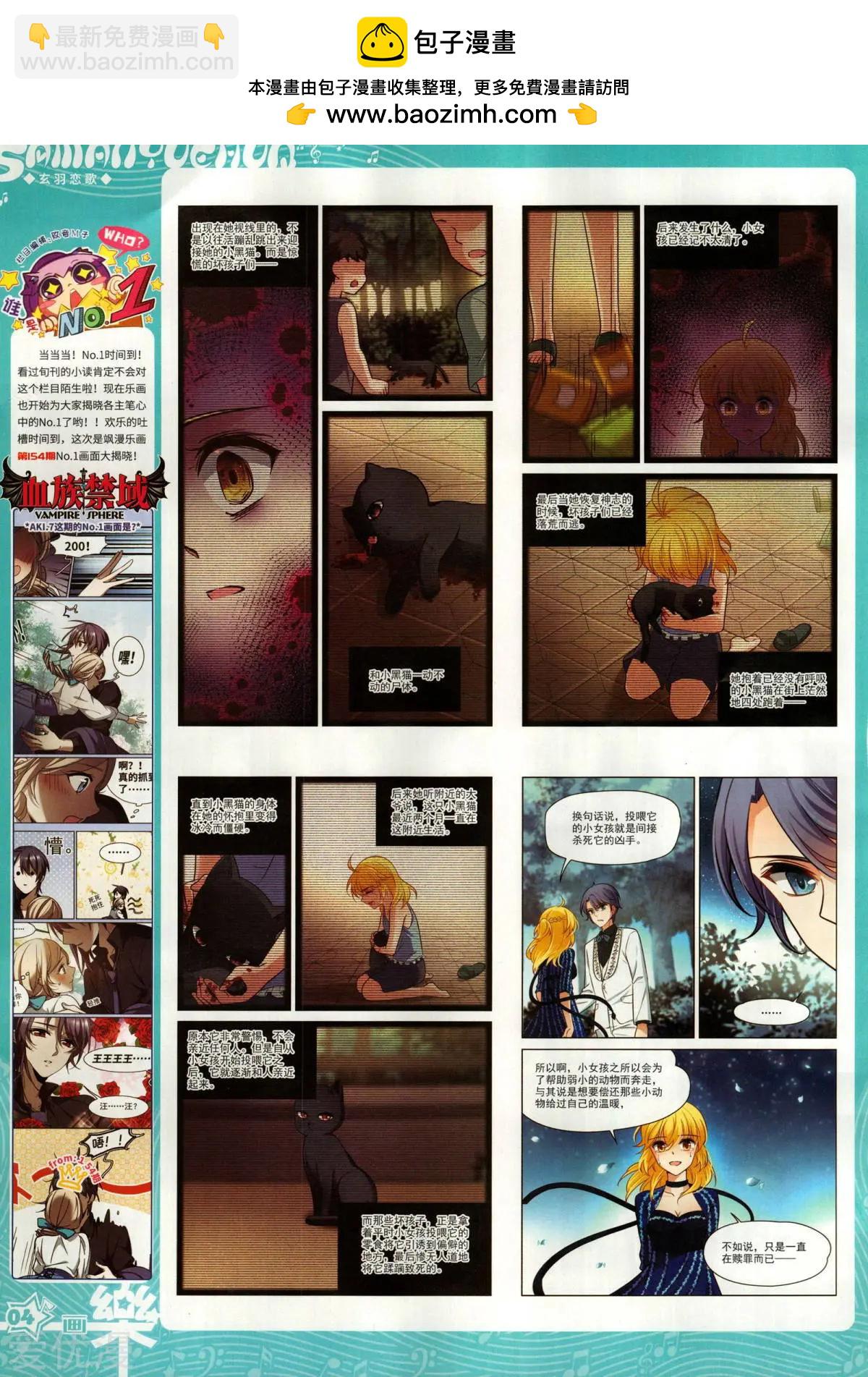 第155期(1/2)-第129话