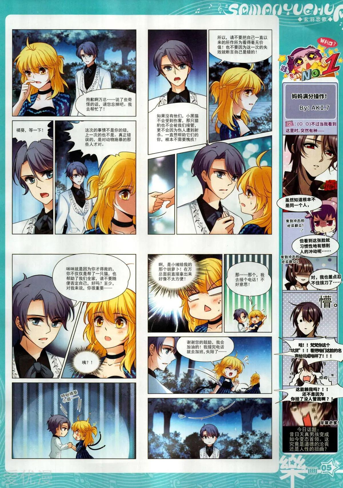 第155期(1/2)-第129话