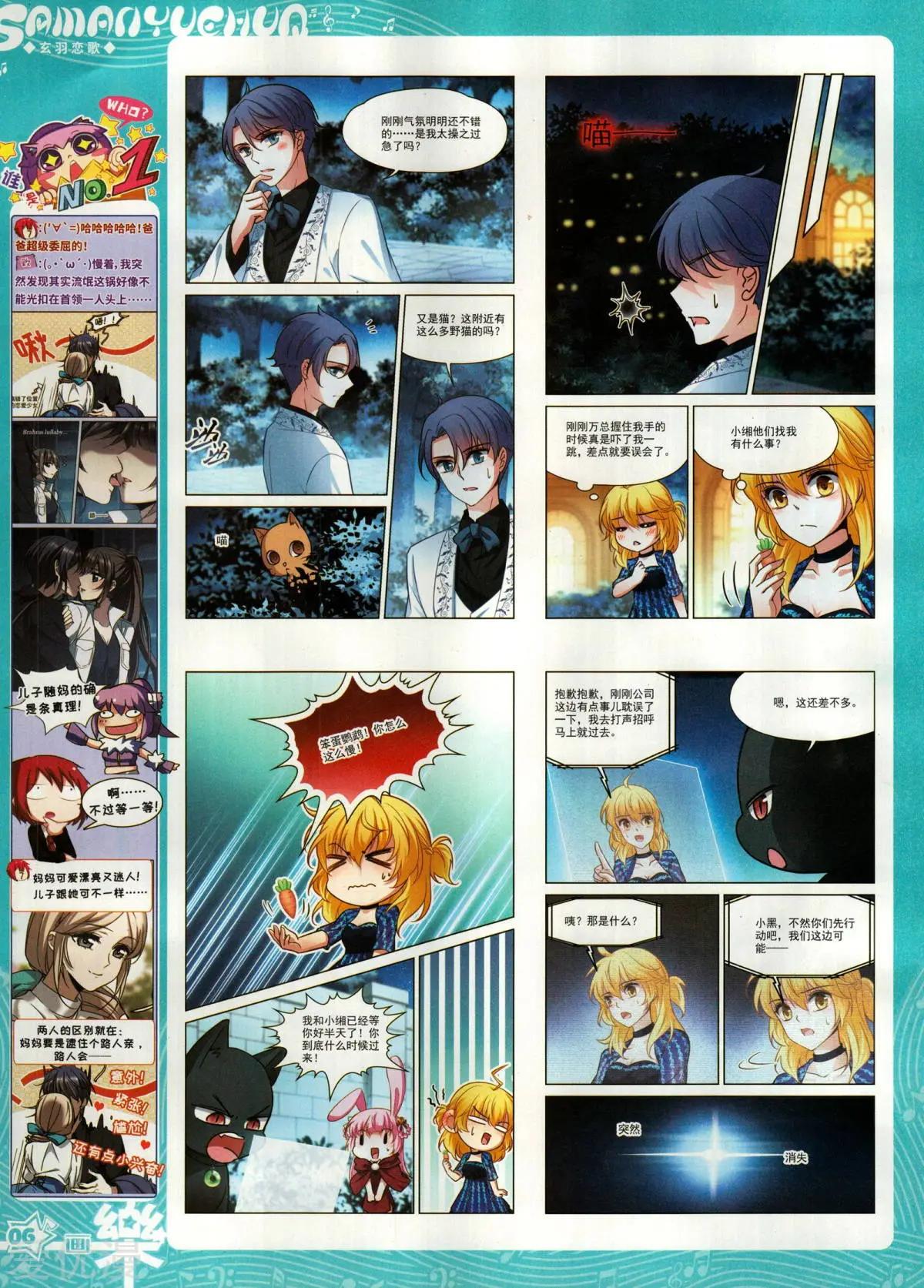 第155期(1/2)-第129话